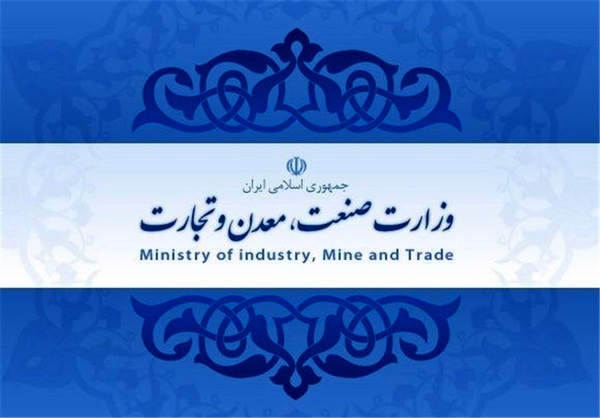 ابلاغ اولویت‌های ۳۵گانه وزارت صنعت، معدن و تجارت