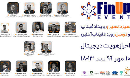 حضور مدیرعامل بانک قرض‌الحسنه مهر ایران در رویداد فیناپ