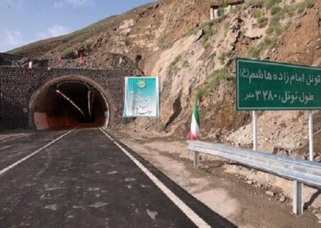 تونل وحشت تهران نوسازی شد
