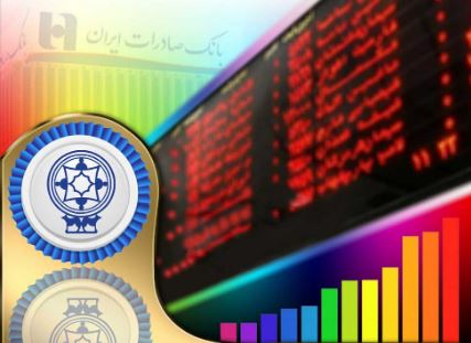 سهامداران شرکت «داروسازی الحاوی» سود سهام خود را در شعب بانک صادرات ایران دریافت کنند