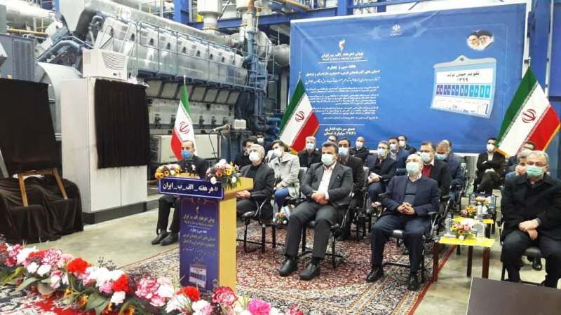 رئیس جمهوری ۹ طرح صنعت برق مازندران را افتتاح کرد