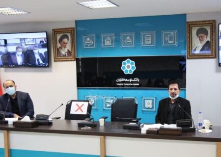 ۲۲۰۰ میلیارد ریال ارزش ضمانت‌نامه‌های صادره بانک توسعه تعاون در استان خوزستان