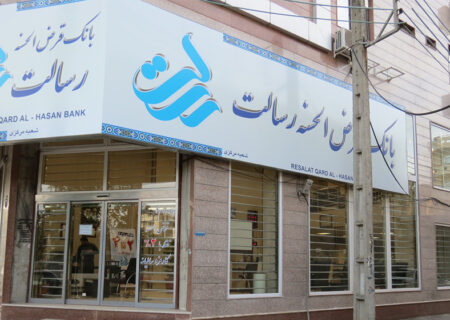 حذف یک میلیون تردد درون شهری با نخستین بانک دیجیتال ایران