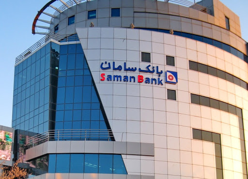 برگزاری دوره رایگان «اصول راه‌اندازی کسب‌وکار موفق» توسط بانک سامان