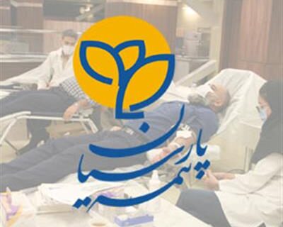 مدیران و کارکنان بیمه پارسیان در پویش اهدای خون مشارکت کردند