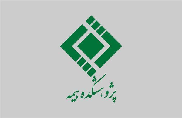 کسب مقام دوم توسط تیم بیمیچین از صنعت بیمه در مسابقه «توسعه محصول مبتنی بر دفتر کل توزیع شده»