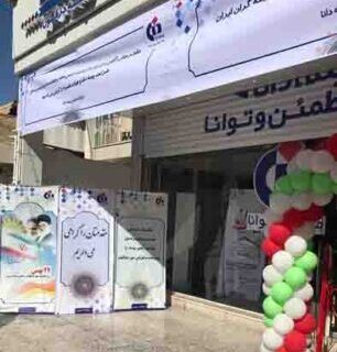 تحول بزرگ در خدمت رسانی بیمه‌ای به مردم خوزستان
