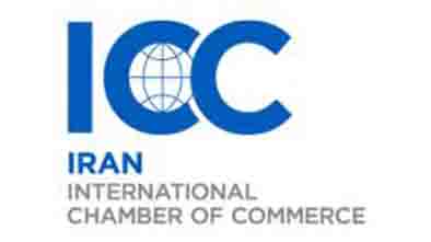 شرکت بیمه تعاون عضو شورای کمیته ایرانی ICC شد