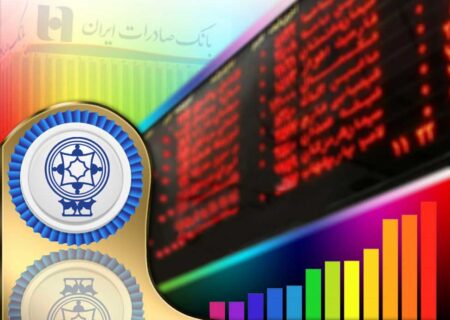 سهامداران شرکت «ایران یاسا تایر و رابر» سود سهام خود را در شعب بانک صادرات ایران دریافت کنند