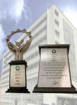 معرفی بیمارستان بانک ملی ایران به عنوان واحد سبز خدماتی