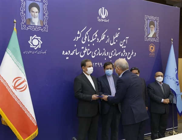 اهدای لوح قدردانی بنیاد مسکن انقلاب اسلامی به بانک کشاورزی