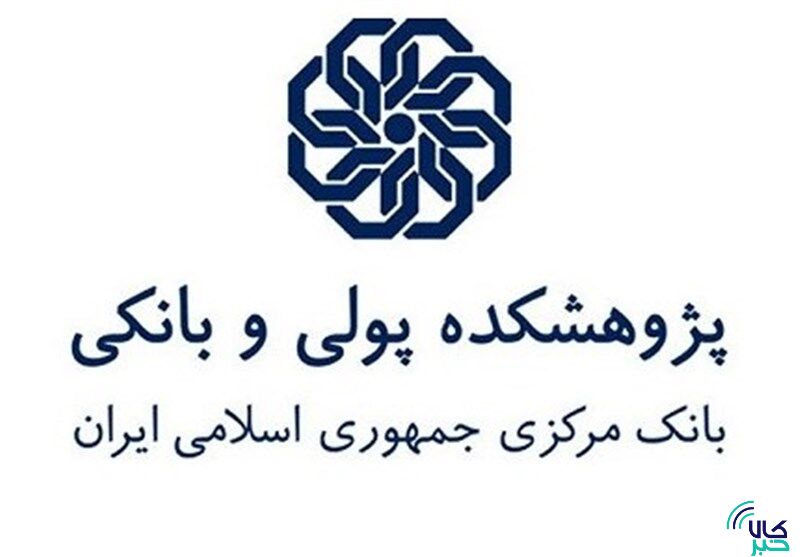 بازار آتی ارز با هماهنگی بانک مرکزی در بورس کالای ایران تشکیل شود