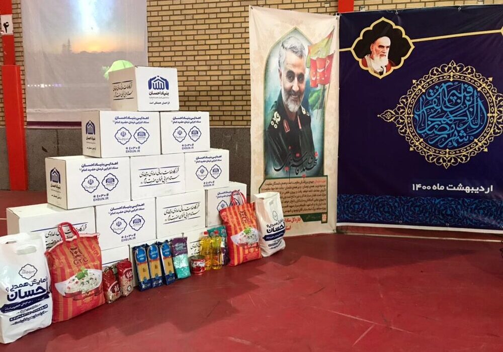 اجرای فاز دوم مرحله پنجم رزمایش همدلی و احسان (احسان رمضان)در آذربایجانشرقی