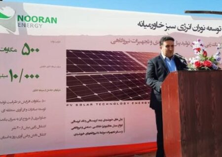 مشارکت حقوقی بانک ملی ایران در کامل ترین زنجیره تولید پنل های خورشیدی
