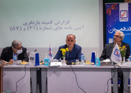 انتخاب صفرزاده بعنوان رئیس شورای هماهنگی معاونان فنی