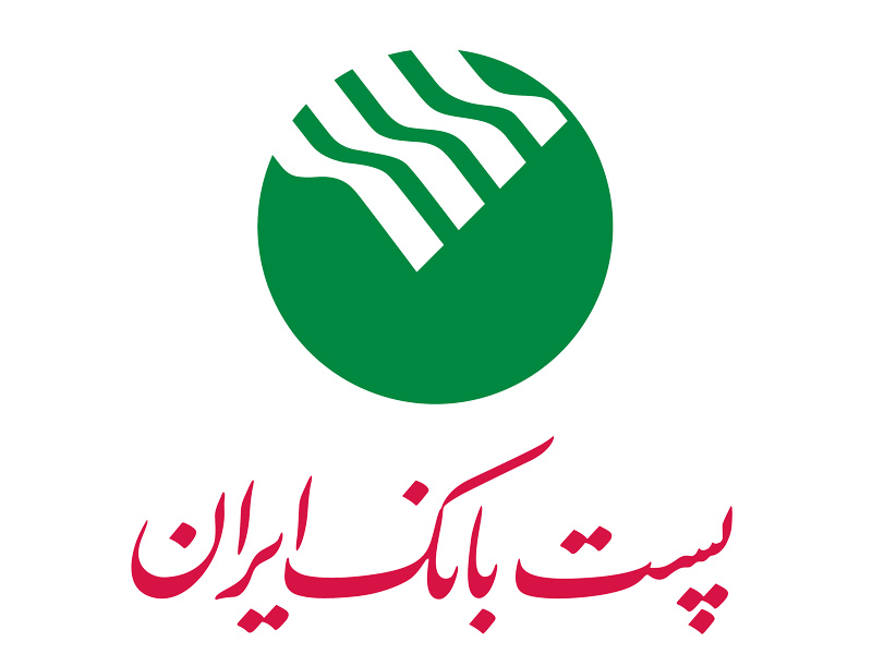 مجمع عمومی عادی سالیانه پست بانک ایران ۲۶ تیرماه برگزار می‌شود