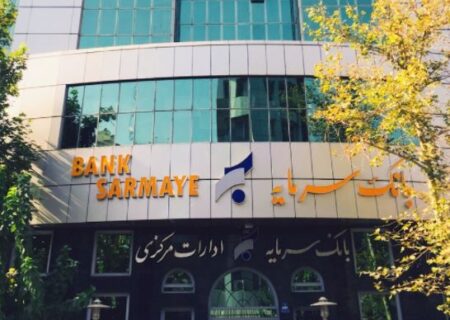 گزارش مثبت بانک سرمایه از کاهش زیان انباشته