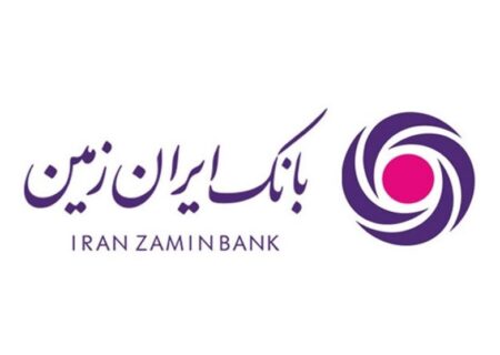 مرکز نوآوری بانک ایران زمین موتور محرک بانکداری دیجیتال