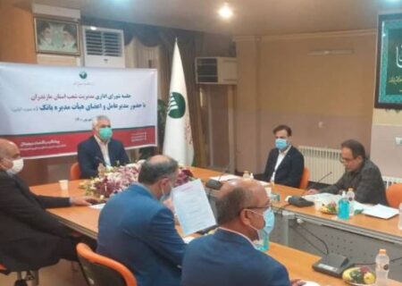 خدمات بانکی و مالی پست بانک ایران در استان مازندران گسترش می یابد