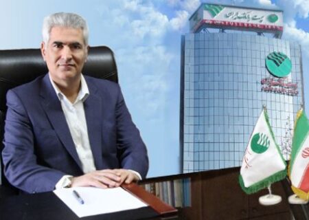 دکتر شیری: خروج از زیان انباشته و سوددهی مستمر  در ۲٫۵ سال اخیر از دستاوردهای برجسته پست بانک ایران در یک دهه گذشته است