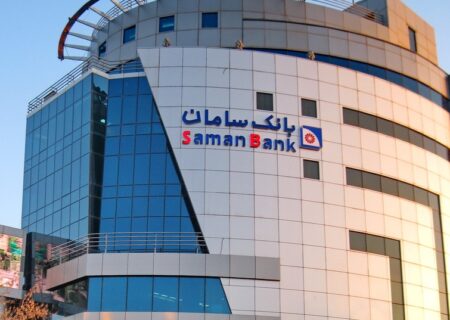 بانک سامان برای شما یادآور چیست؟