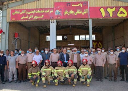 تقدیر از پرسنل واحد ایمنی و آتش نشانی مجتمع معدنی چادرملو