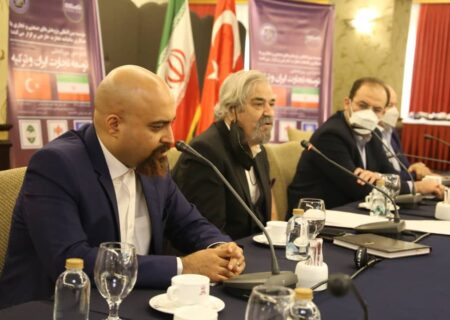 کنفرانس بین المللی توسعه تجارت ایران و ترکیه