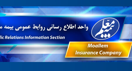 دستور ویژه مدیرعامل بیمه معلم / سرعت در رسیدگی‌ به وضعیت دانش‌آموزان آسیب‌دیده استان گلستان