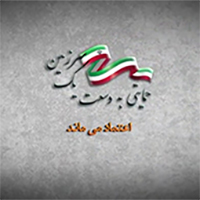 تصاحب بازار تولید خاورمیانه با حمایت های بانک ملی ایران