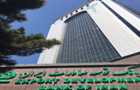 رشد ۴۳ درصدی تسهیلات اعطایی بانک توسعه صادرات ایران