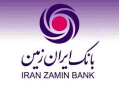 نقش ایران زمین در توسعه واحدهای صنعتی