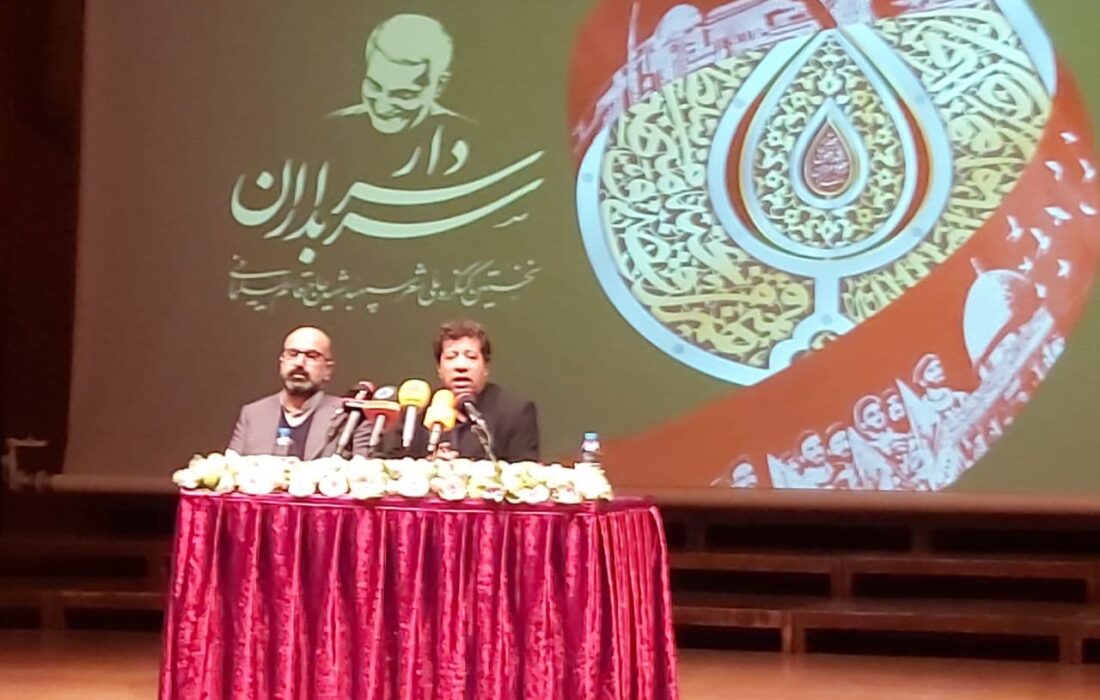 برگزاری نخستین کنگره ملی شعر سردار سربداران در تالار وحدت