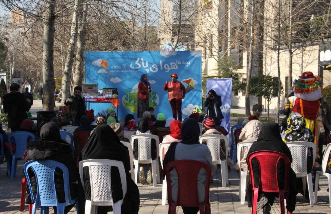 جشن روز هوای پاک در کنار «کودکان کار آفتابگردون» برگزار شد