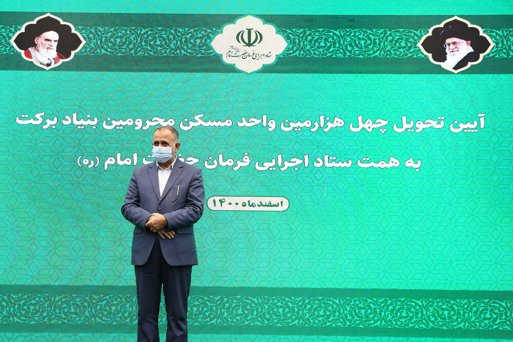 تحویل “۴۰ هزارمین واحد مسکن برکت” توسط ستاد اجرایی فرمان امام در سراسر کشور