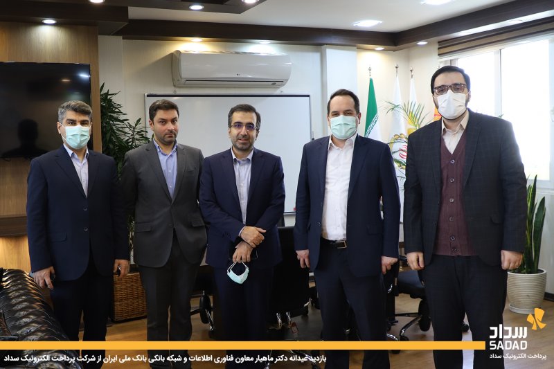 تاکید عضو هیأت عامل بانک ملی ایران بر پایداری و بهبود مستمر سرویس های فناوری اطلاعات و شبکه بانک در ایام نوروز