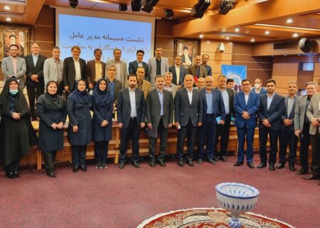 نشست صمیمانه مدیرعامل با کارکنان بیمه ایران به مناسبت روز ملی منابع انسانی