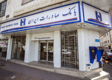 اسامی بدهکاران بزرگ بانک صادرات ایران