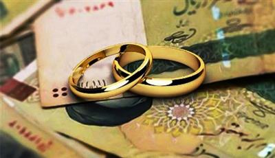 بخشنامه جدید پرداخت وام ازدواج به بانک ها ابلاغ شد