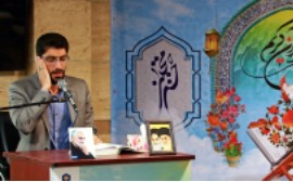 برگزاری محفل انس با قرآن در بانک سینا به مناسبت ماه مبارک رمضان