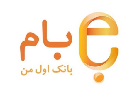 تراکنش های ایمن تر با رمز یکبار مصرف آفلاین