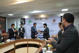 بانک قرض‌الحسنه مهر ایران و صندوق توسعه فناوری‌های نوین تفاهم‌نامه همکاری منعقد کردند