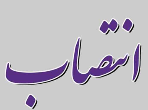 برگزاری مراسم تودیع و معارفه رئیس اداره امور شعب استان لرستان