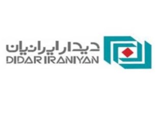 رجبی اسلامی سرپرست شرکت توسعه دیدار ایرانیان شد