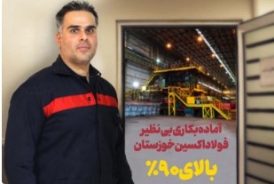 محسن ابوعلی، معاون بهره برداری: گام بلند، در مسیر تولید