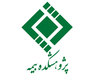 همایش بین‌المللی مالی اسلامی ۵ مهرماه ۱۴۰۱ برگزار خواهد شد