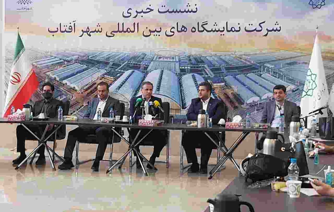 فشارهای جانبی قرارداد برگزاری نمایشگاه ساختمان در شهر آفتاب را لغو کرد