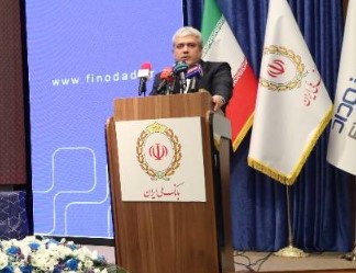 رهاورد ملی/معاون رییس جمهور: فینوداد، آینده بانک ملی ایران است