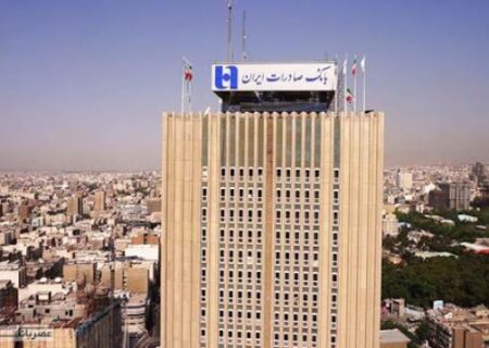 ​همراهی ٧٠ ساله بانک صادرات ایران با خانواده ایرانی