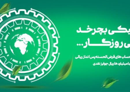 جشنواره نیک آفرین به ایستگاه پایانی رسید