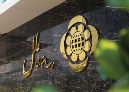 فهرست شعب منتخب (کشیک) تهران موسسه اعتباری ملل در روز یکشنبه (۲۵ دی ماه ۱۴۰۱)